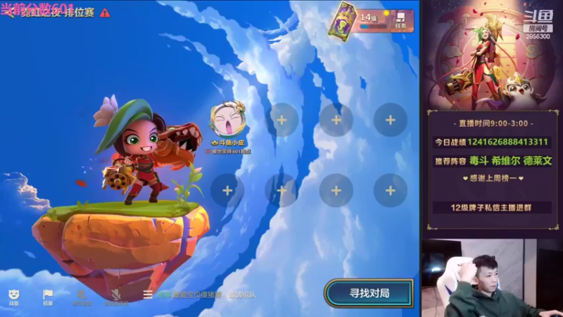 【2022-02-26 18点场】NB丶条皮兄弟：小皮：601分德莱文教学！