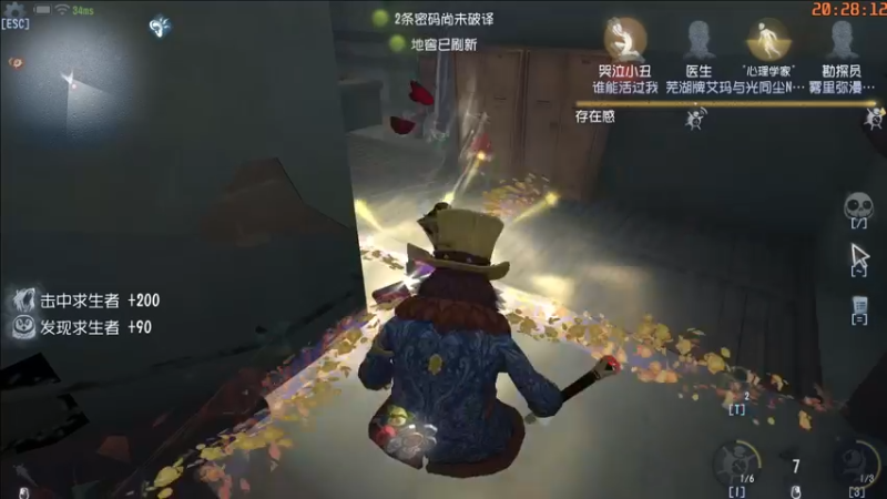 【2022-02-25 20点场】这天是要变变了：【变变天】sleep room
