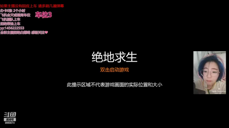 【2022-02-25 16点场】一只樱桃丸子：有车位 来啦啦啦啦❤