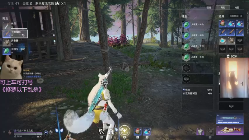 【2022-02-25 03点场】东北女的：有缘躲不掉，无缘碰不到