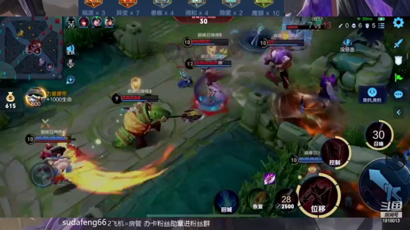 【2022-02-25 23点场】苏打锋：边惩蒙恬最强出装打法