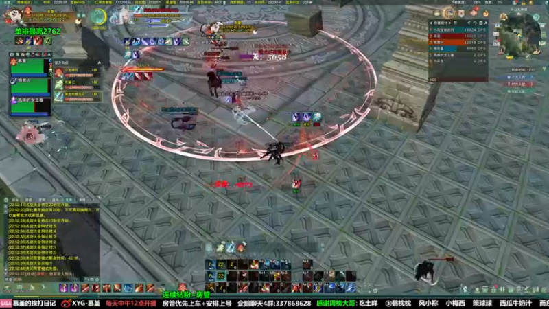 【2022-02-26 22点场】慕堇丶：策苍海选之无人生还！