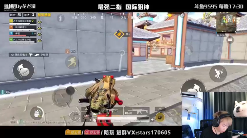 【2022-02-26 20点场】Dy花老湿：【二指巅峰，至尊手速】