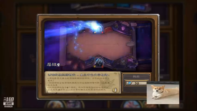 【2022-02-23 18点场】嘴最硬：嘴硬的直播间