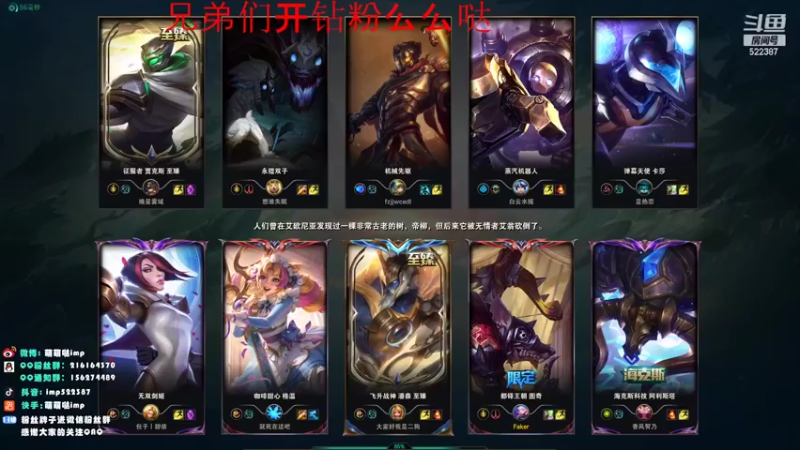 【2022-02-25 23点场】impOUO：安静点打游戏