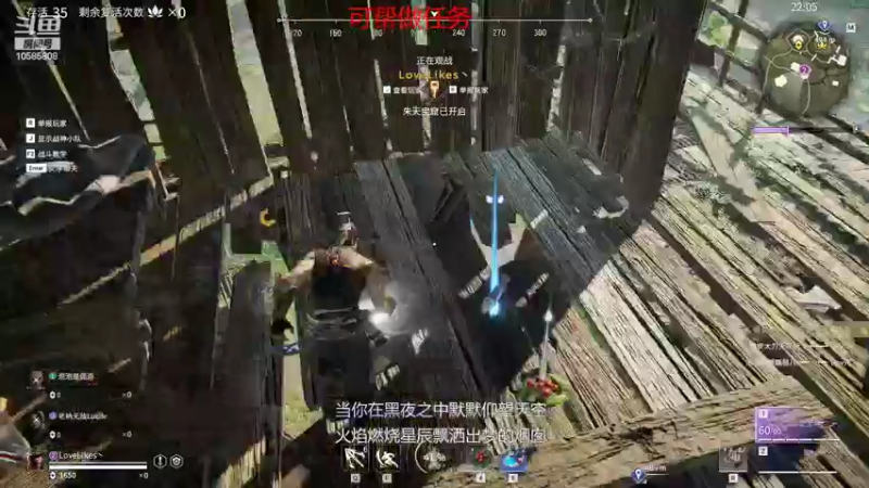 【2022-02-26 00点场】道长小道：（18)吾乃一名剑修无尽试炼
