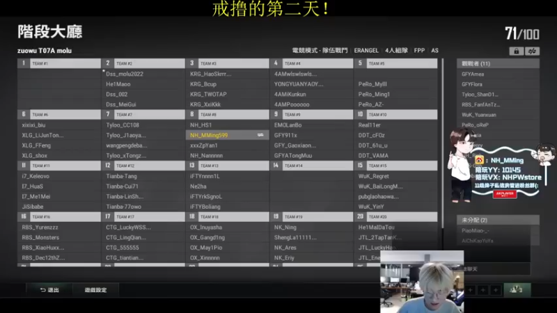 【2022-02-17 19点场】Newhappy明明：元气满满的第n天！