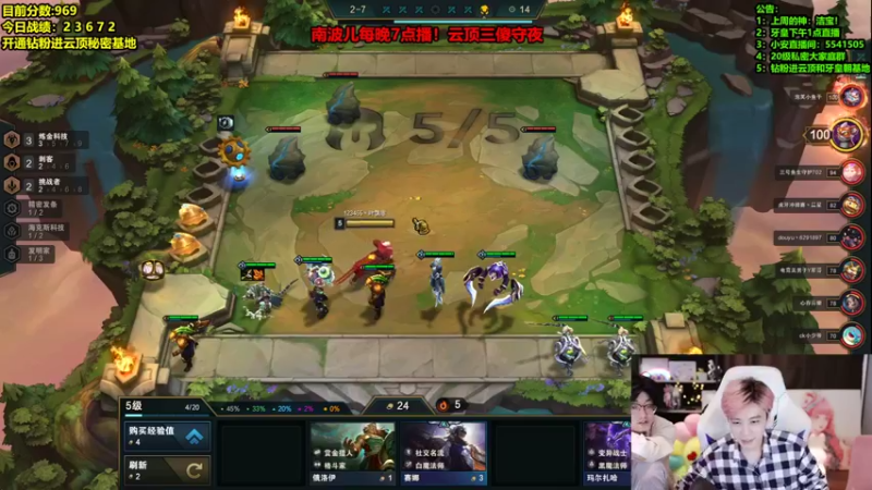 【2022-02-26 05点场】南波儿大魔王丶：悟到了！王者冲前十