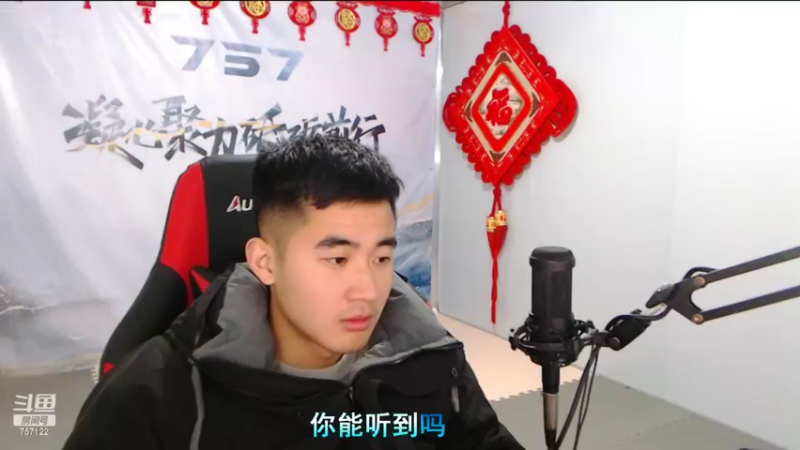 【2022-02-26 21点场】川味箩卜：新的一天冲冲冲 757122