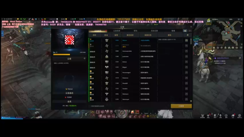 【2022-02-23 19点场】主播20投：【失落的方舟】steam服，美西V区