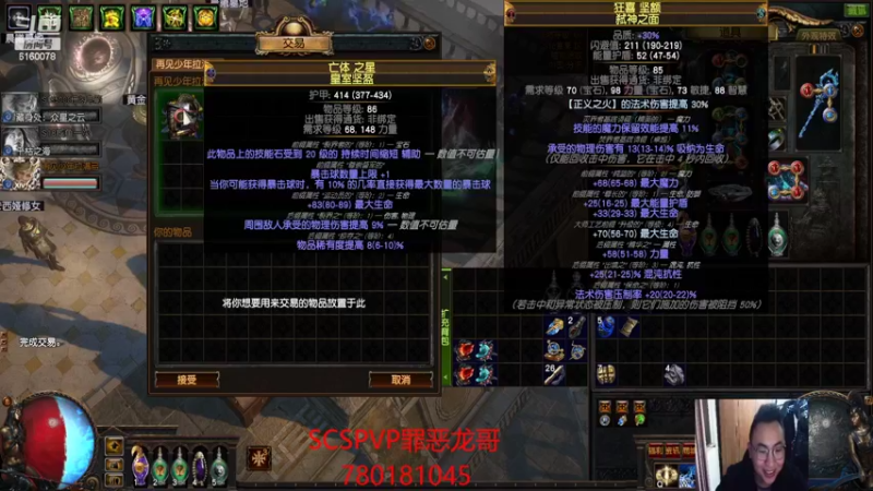 【2022-02-25 22点场】正火龙哥：继续瓦头盔！！！！！