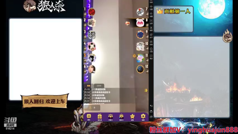 【2022-02-25 21点场】樱花丶君：#天天狼人杀#带水友一起打打路人局