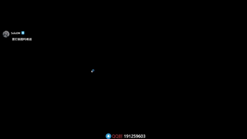 【2022-02-26 00点场】人中龙syc：5E优先S+干拉王