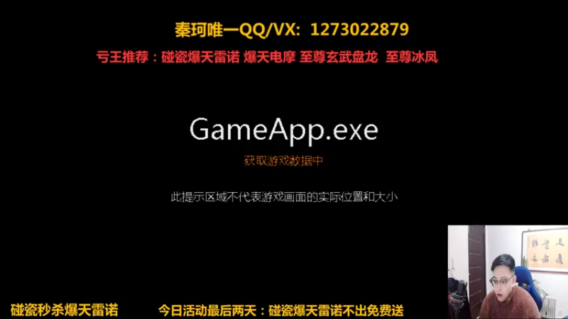【2022-02-26 18点场】圆梦大师丶秦珂：爆天雷诺最后一天碰瓷不出免费送