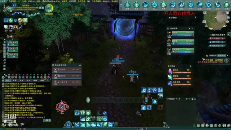 【2022-02-25 20点场】君且莫惜一：【开人流无方】霸药竞技一下