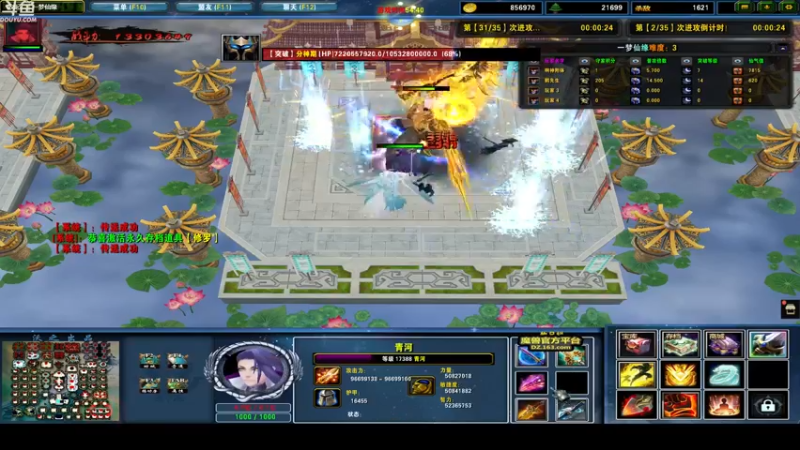 【2022-02-26 01点场】wenshen589：哪有这么容易倒下！