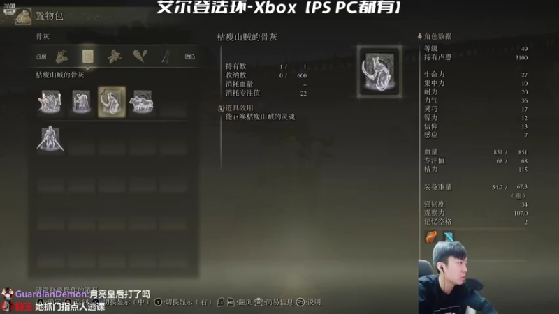 【2022-02-26 17点场】机长YG：【机长】神器探索直播中！！