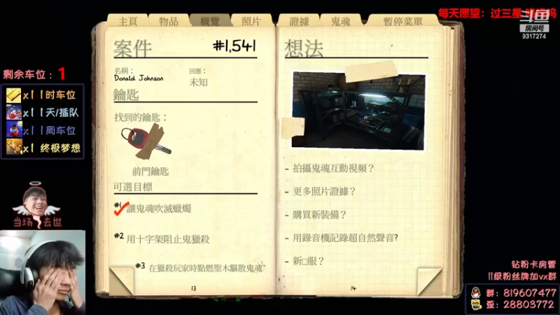 【2022-02-25 22点场】100大人：恐鬼症 千场主播 带你原地起飞