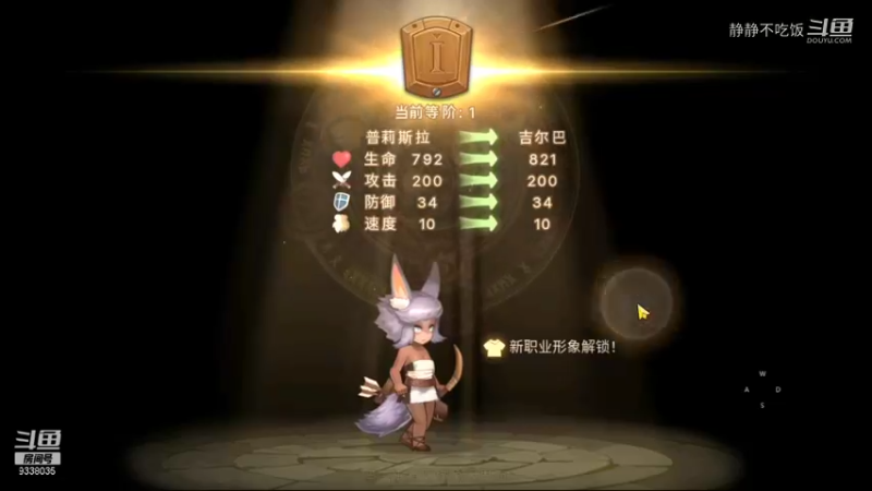 元素方尖1-2
