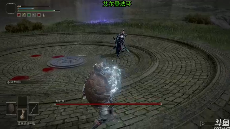【2022-02-26 12点场】荣耀洋洋：【洋洋】艾尔登法环，神来了！