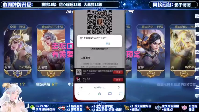 【2022-02-24 14点场】绪伦gg：绪伦：全英雄双系统解决一切上分问题！