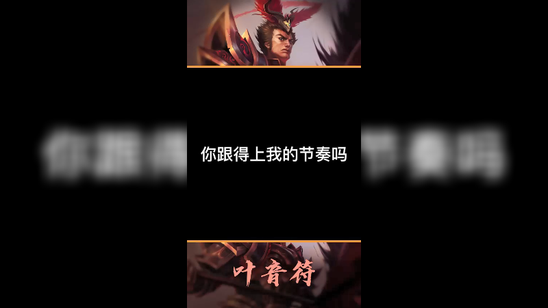 钻二以上才能跟上思路