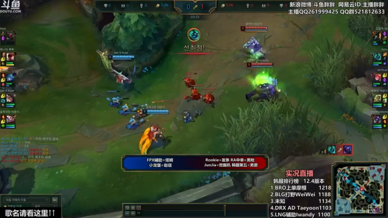 【2022-02-25 23点场】胖胖灬：胖胖OB：乌兹来了！LNG WB V5