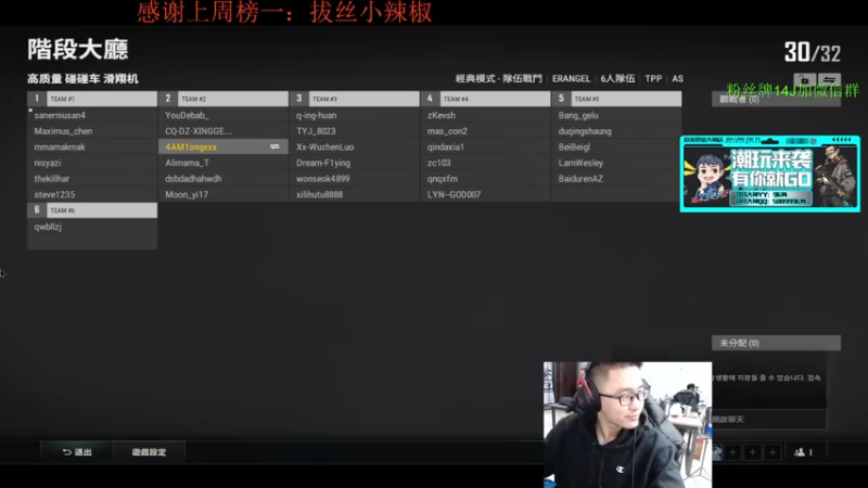 【2022-02-26 13点场】4AM王欣：优质老年FPS选手