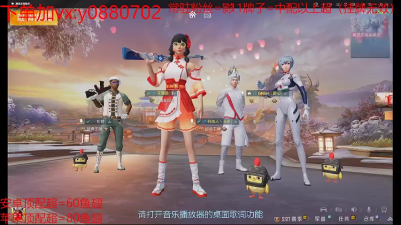 【2022-02-25 22点场】佐助是真的像小万：外卖：马车好难