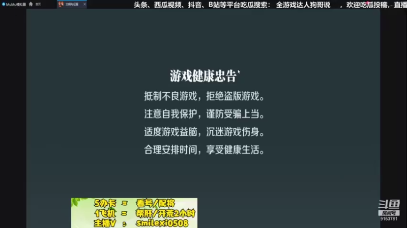 【2022-02-20 20点场】盒神丶陈二狗：打架帮肝+配将看号