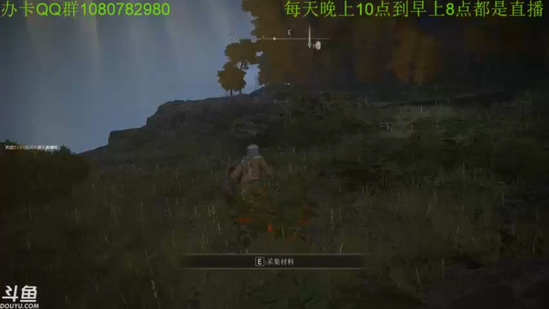 【2022-02-26 15点场】咸鱼超人小D：法环通宵~