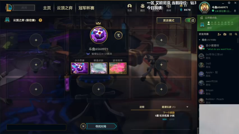 【2022-02-25 09点场】懵逼的小懵逼：【懵逼】6.5新版本开冲