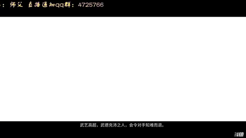 【2022-02-20 18点场】叫小猪吧：高情商：这个主播涉猎很广