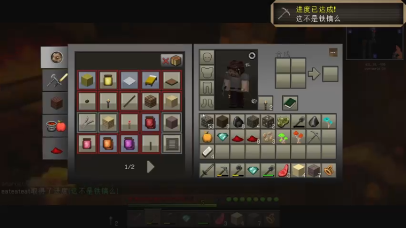 【2022-02-26 06点场】捕捉一只三吃：哥们儿对不住，今天双倍亲密度