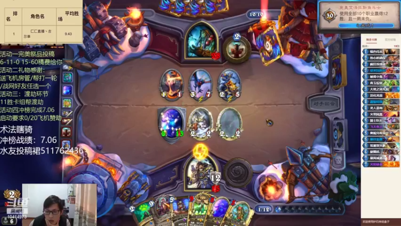 【2022-02-25 17点场】完美竞技古尔丹：打打自选明天打完美