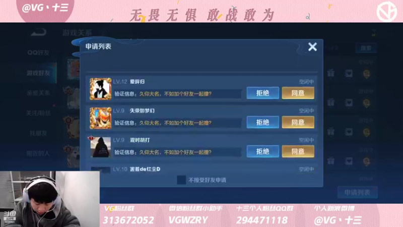 【2022-02-20 22点场】VG丶十三：看看小王怎么癫疯