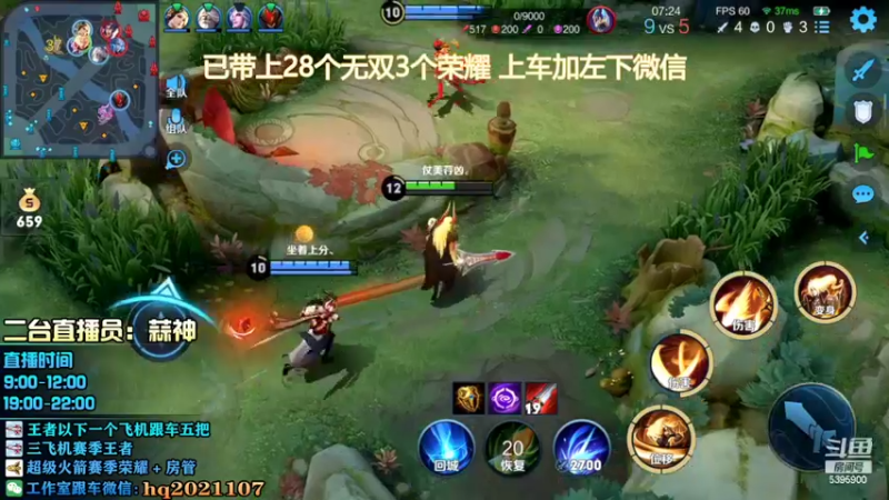 【2022-02-26 19点场】A老回：李信打野场均50输出1打5带粉有车位