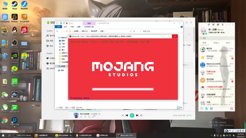 【2022-02-23 20点场】老丶百事：百事 新MOD之无限