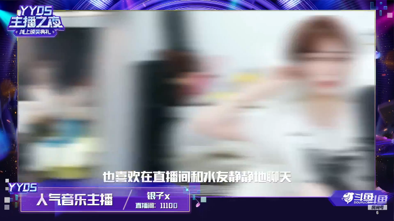 【颜值（横屏）】斗鱼官方直播的精彩时刻 20220226 00点场