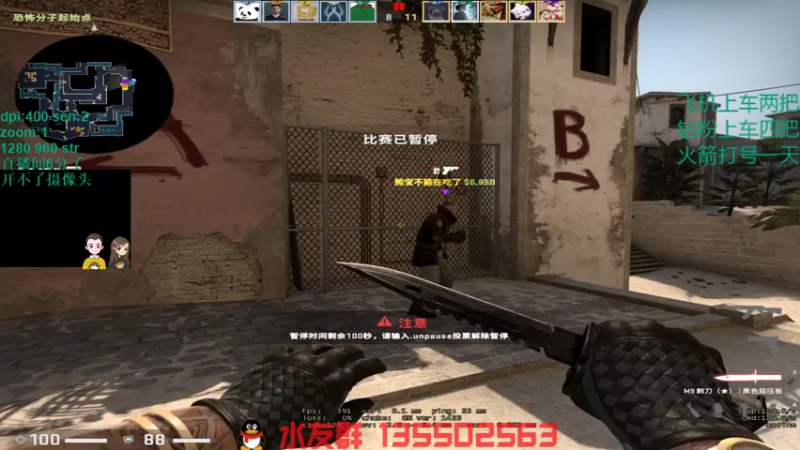 【2022-02-21 21点场】可可爱爱c2h：单排 3000分宰猪【只宰高手