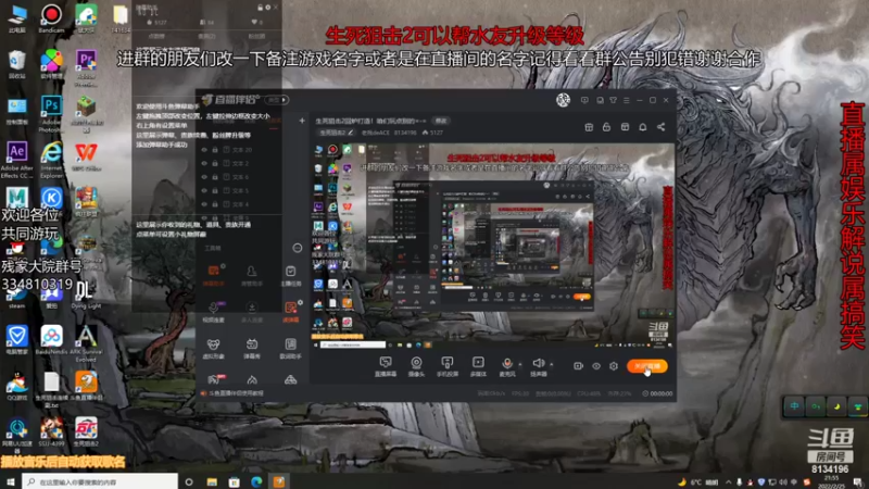 【2022-02-25 21点场】老残deACE：生死狙击2回炉打造！咱们玩点别的=-=