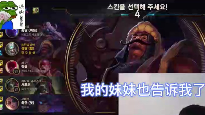 “特殊的赚钱方式”  英雄联盟   实况