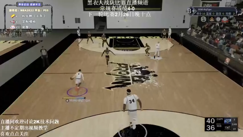 【2022-02-25 23点场】BTBTimmo：MIBG全员迎接新赛季