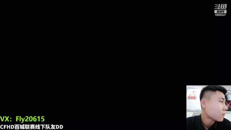 【2022-02-25 20点场】化羽后海Fly：我只是在坚持自己喜欢的事情罢了！
