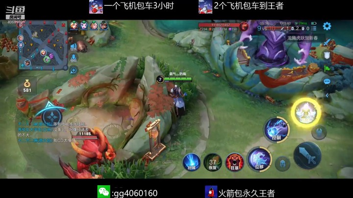 金皮皮丶的精彩时刻 20220214 22点场