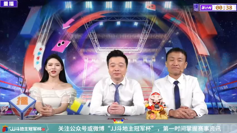 【2022-02-26 19点场】JJ斗地主官方：高手驾到-2V2擂王赛