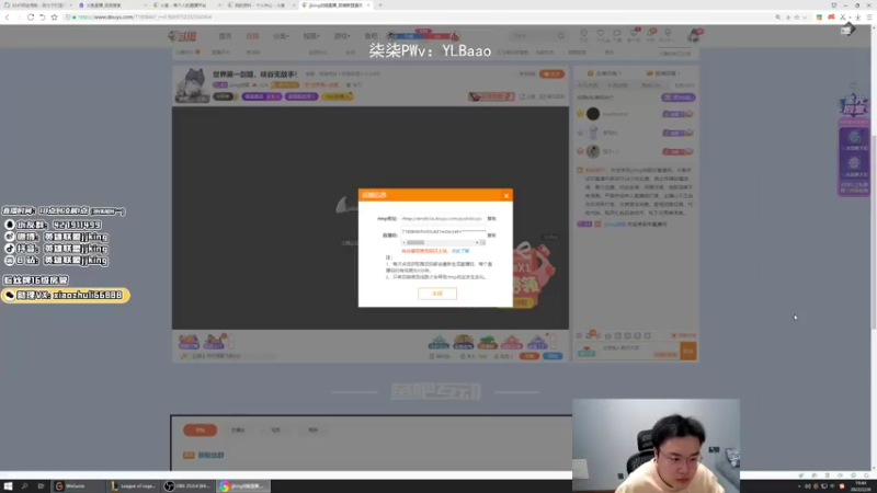 【2022-02-26 19点场】jjking剑姬：世界第一剑姬，峡谷无敌手！