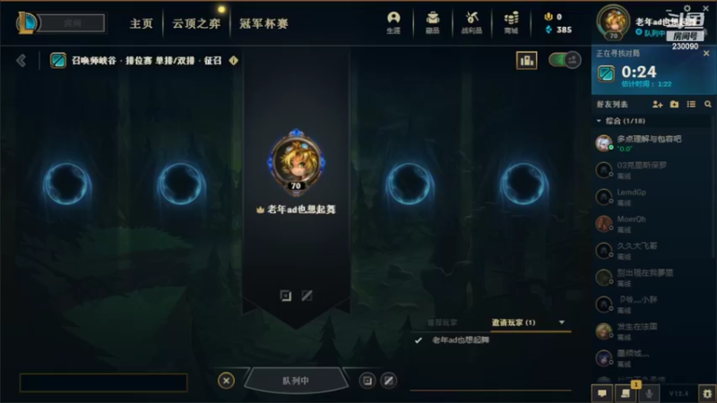【2022-02-26 16点场】第一神牛丶久久大魔王：就爱单排ad坐牢
