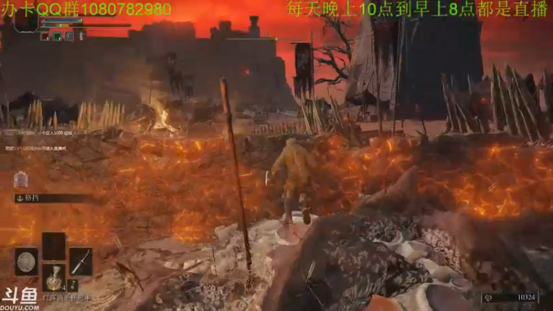 【2022-02-26 07点场】咸鱼超人小D：法环通宵~