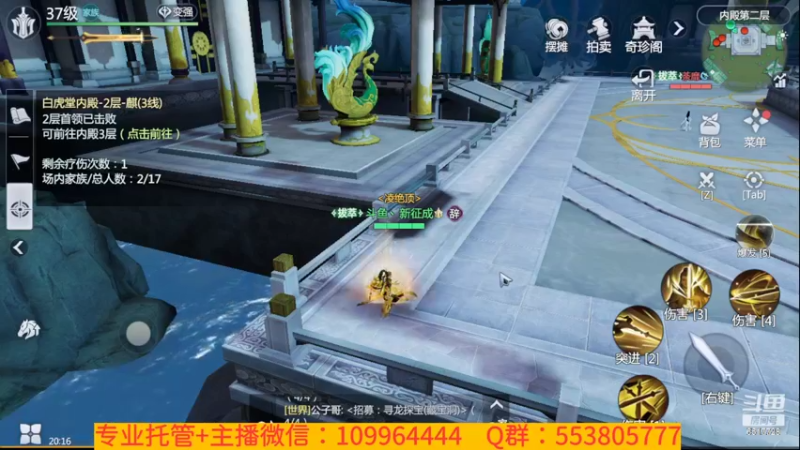 【2022-02-25 20点场】新征成：好哥们，一切都可安排！！！